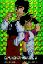 gohan_videl.jpg